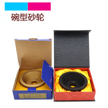 金刚石 钎焊碗型砂轮 金刚石砂轮 合金砂轮树脂砂轮陶瓷打磨砂轮