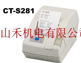 西铁城CITIZEN打印机CT-S281BDJ-WH-PX；CT-S281BDJ-BK-PX