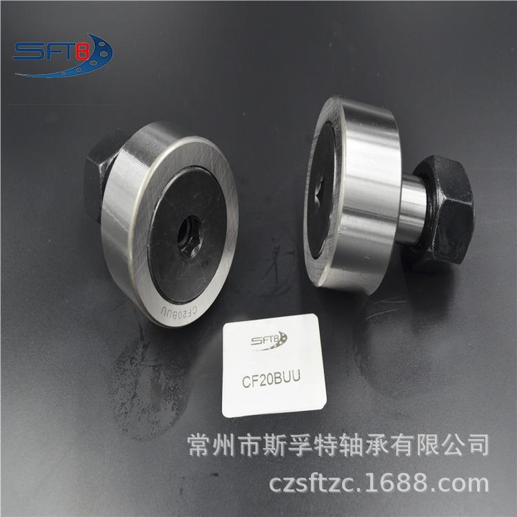 滚轮轴承厂家直销 优质偏心螺栓滚子滚轮轴承 PWKRE52-2RS