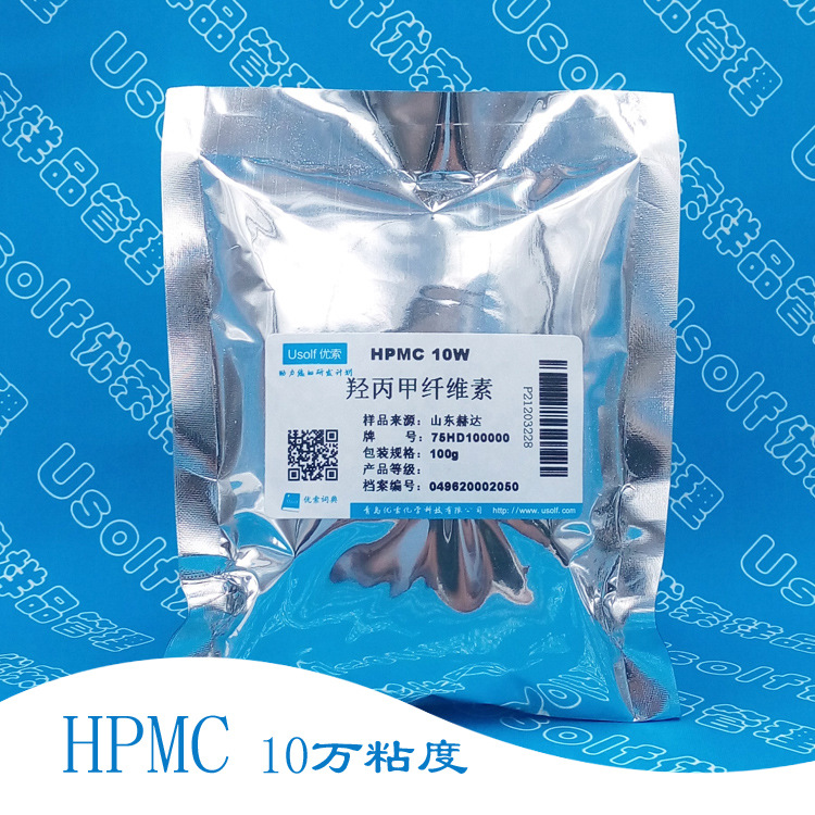 羟丙基甲基纤维素 羟丙甲纤维素 HPMC 10万粘度 100g/袋