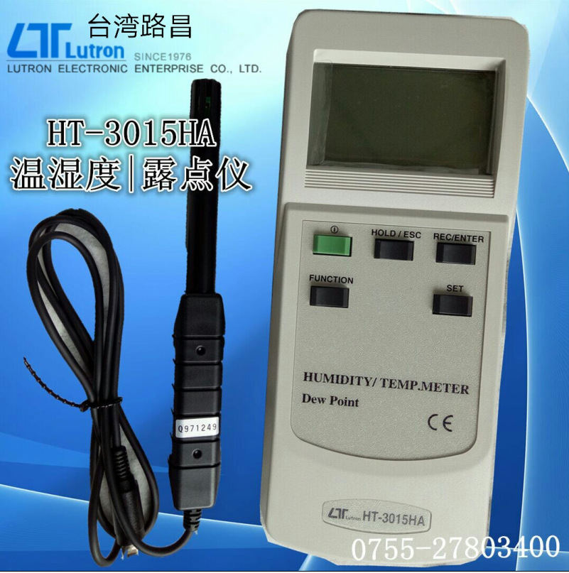 中国台湾路昌 温湿度计 HT-3015HA