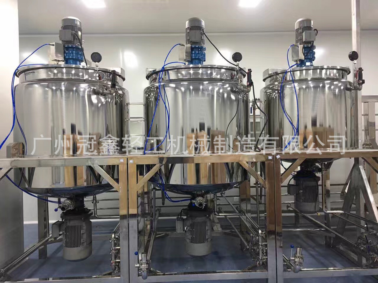 1000L蒸汽加热均质搅拌锅 洗发水生产设备 洗发水加热搅拌罐