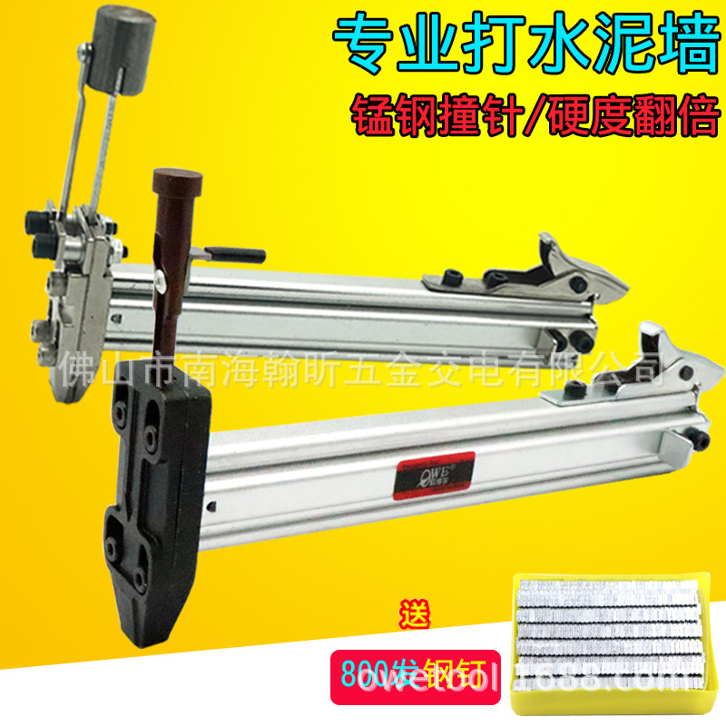 ST18手动打钉枪ST15钢钉枪射钉枪半自动水泥钉枪线槽打钉机器ST15