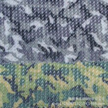 DB8027支持网购混批 透气飞织迷彩网 特殊鞋材手袋面料