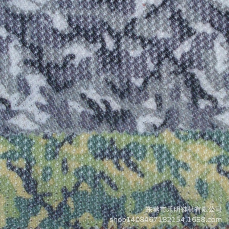 DB8027支持网购混批 透气飞织迷彩网 特殊鞋材手袋面料