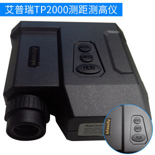 ������TP2000�͜y���y�ߜy��һ�w�C �߾�׼���h�Rʽ�y�L�x��