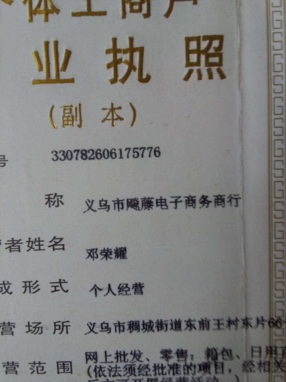 微信图片_20180416104416