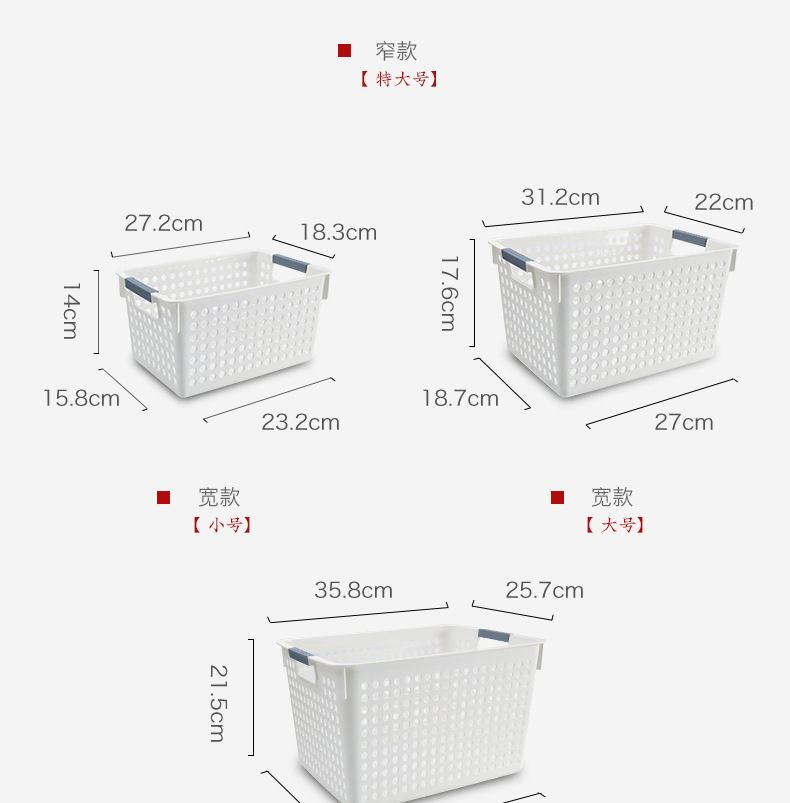 阿里巴巴详情模板_10