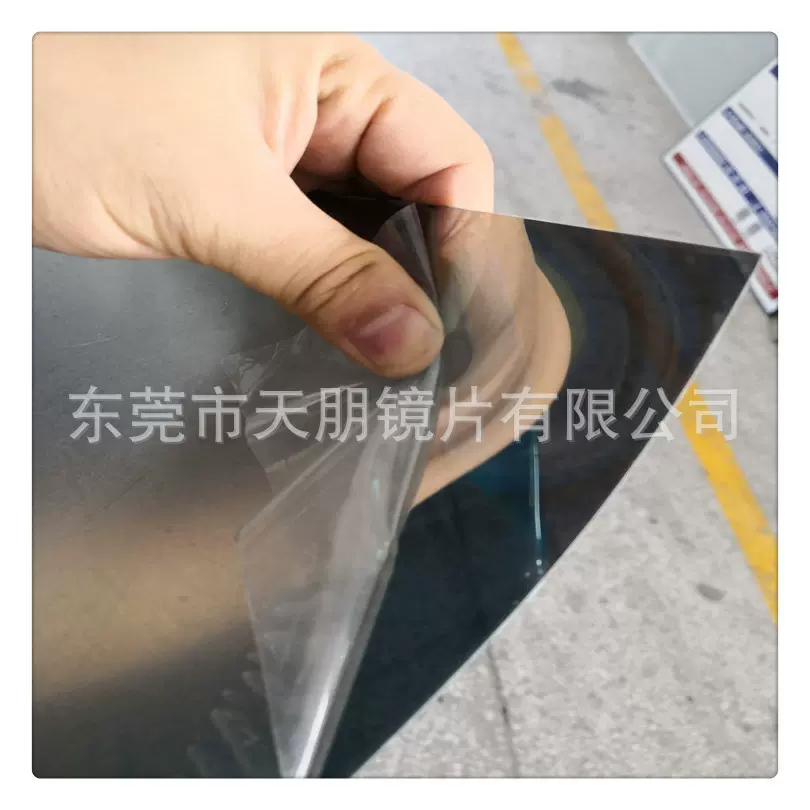 半透镜镜面亚克力半透镜片电镀茶色半透镜片银色半透镜亚克力