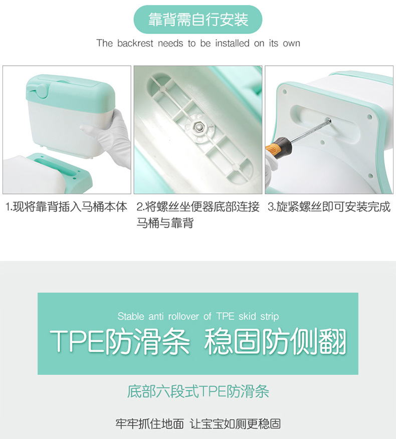 儿童马桶_13.jpg