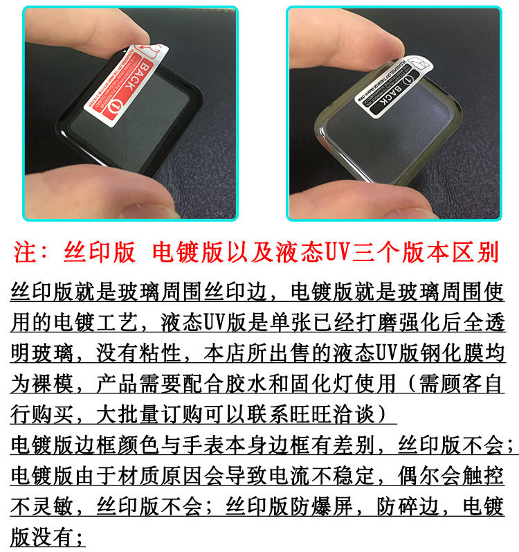 Protection téléphone portable DONGGUAN YI YI ZHUO OPTICAL ELECTRONICS CO. LTD en Verre Asahi - Ref 3378196 Image 11