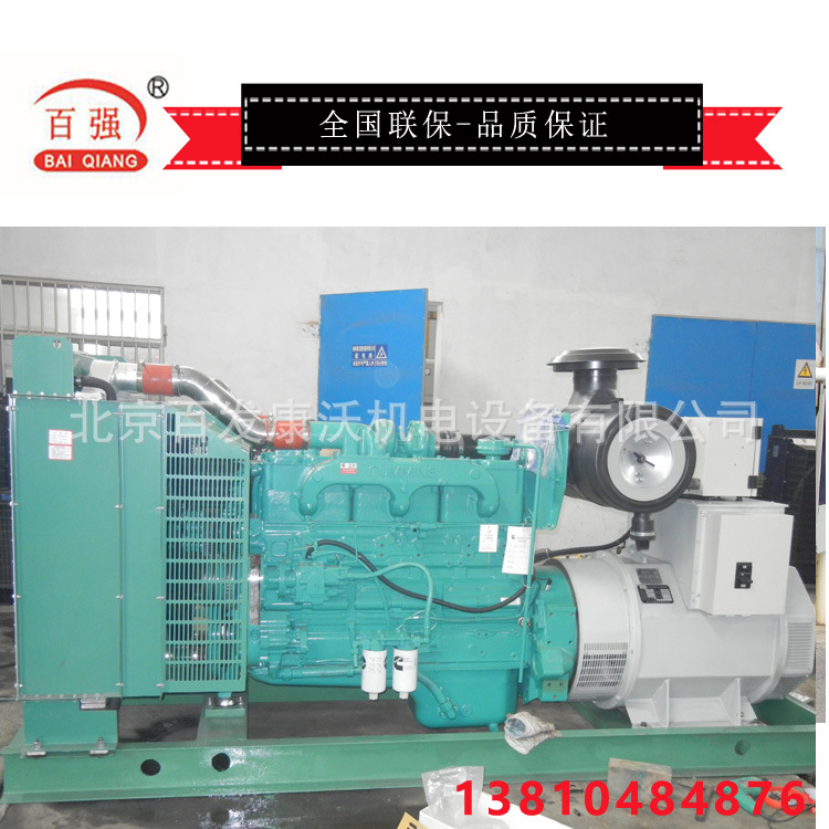 北京沃尔沃柴油发电机价格   沃尔沃柴油发电机   13301067111