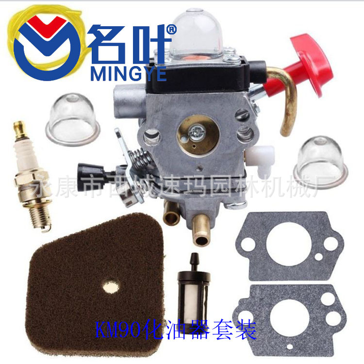 Carburetor Carb fuel filter Fo