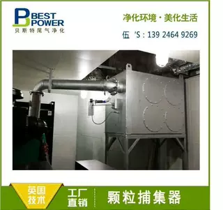 康明斯700千瓦发电机组SCR脱硝DPF颗粒捕集器水喷淋干式净化器