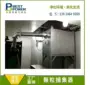 喷淋干式脱硝700捕集器