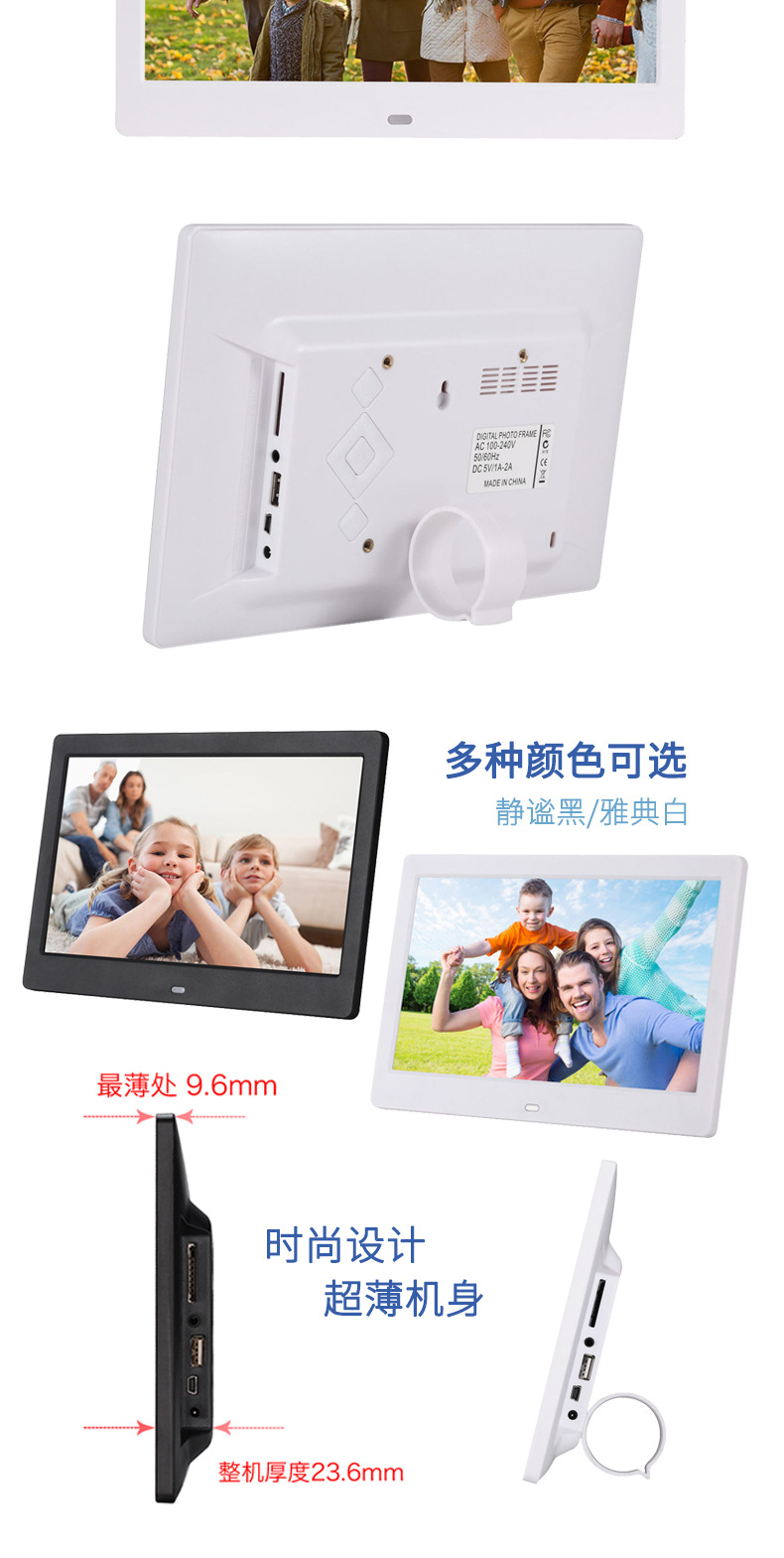 10寸详情页_14.jpg