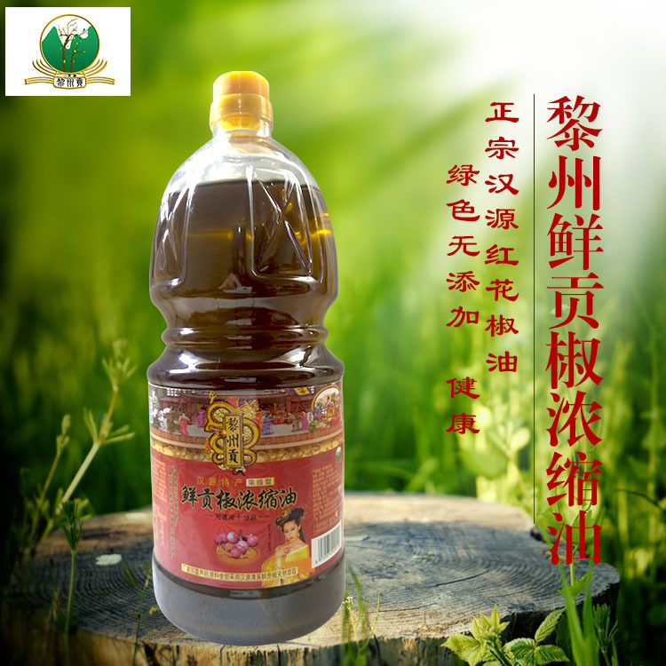 汉源特产1.8L鲜红贡椒浓缩贡椒油 四川火锅川菜麻辣调味品黎州贡|ms