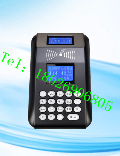 ���ڻ����Ž���-ʳ���շѻ�-�ƴο��ڻ�