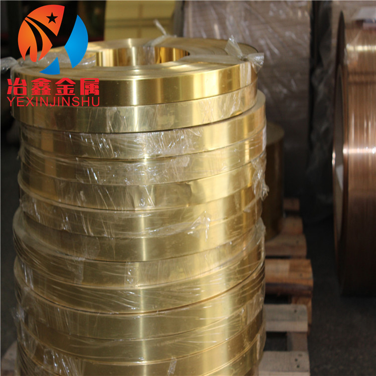 直销  高强度H85黄铜 黄铜棒H85环保无铅黄铜板黄铜管线