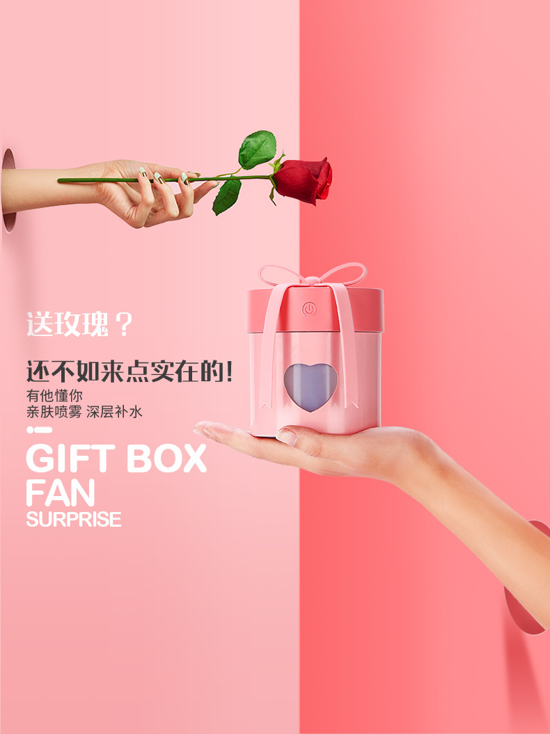 礼盒加湿器详情_02.jpg