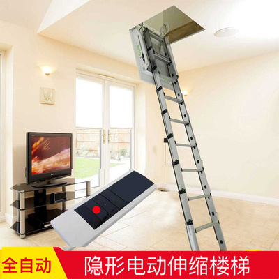 金三马家用电动阁楼伸缩梯隐形收缩折叠梯子|ms