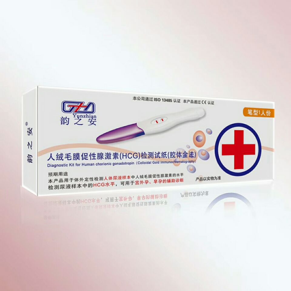 韻之安驗孕棒人絨毛膜促性激素(HCG)檢測試劑盒 1支/盒 驗孕筆