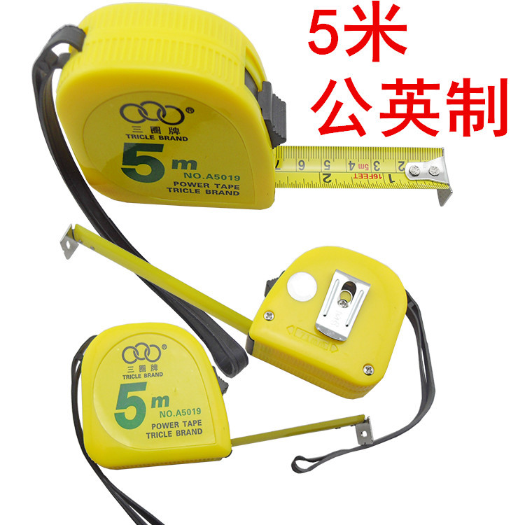 上海汇一 三圈工具 公英制钢卷尺 钢盒尺 5M NO.A5019