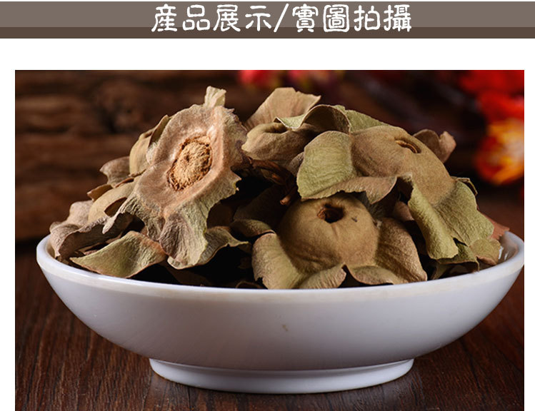 Shi Di (Diospyros kaki) Dried Persimmon Calyx — Traditional Food Herb for Tea & Decoction key features