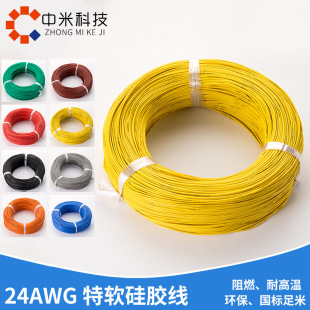 24AWG��ܛ���z늾�40/0.08���~��a0.2ƽ���͸ߜظ߉���ܛ���z��