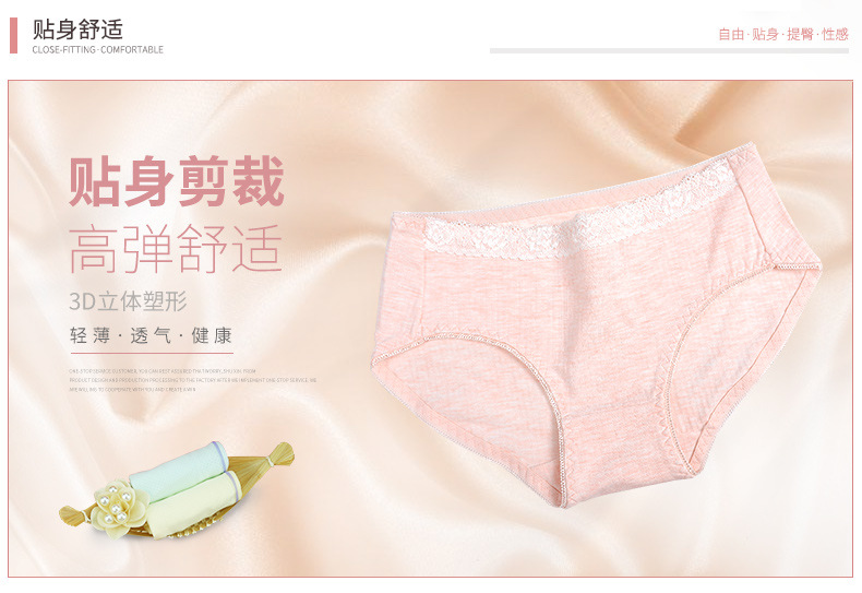 纯棉详情-副本_03