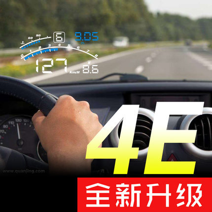 车载抬头显示器HUD投影仪高清汽车投影抬头显示仪OBD投影2018新款