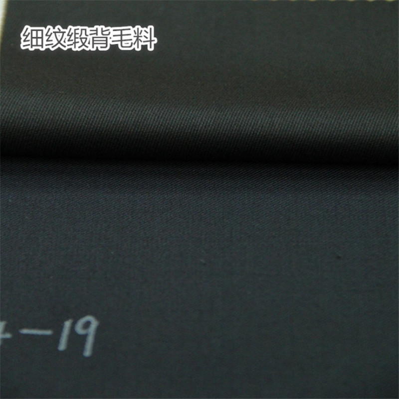 TR素色斜纹缎背毛料.jpg