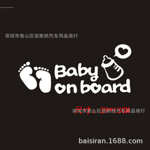 óֽ babyonboard ƿӡ  ɶ