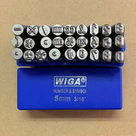 德国WIGA牌符号钢印钢字码符号钢数字钢字母钢号码