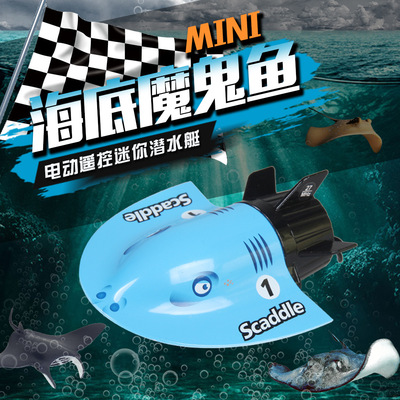 Cross border Best Sellers new pattern 3314M Mini Remote Control Boat Submarine Devil Rays modelling charge waterproof children Toys