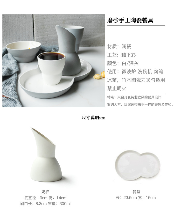不规则杯碗2_03
