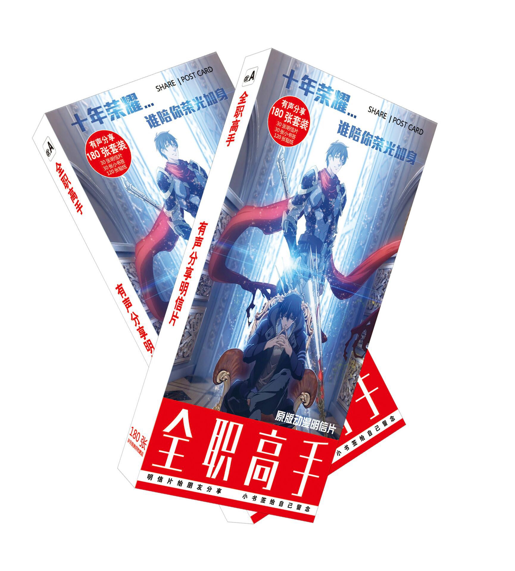 新品 魔道 恋与制作人明信片180张一盒 游戏周边产品批发