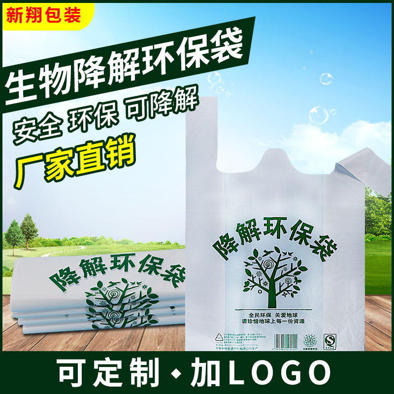 Manufactor machining customized Degradation Vest pocket Four fingers Tea bags Bread bags Bag