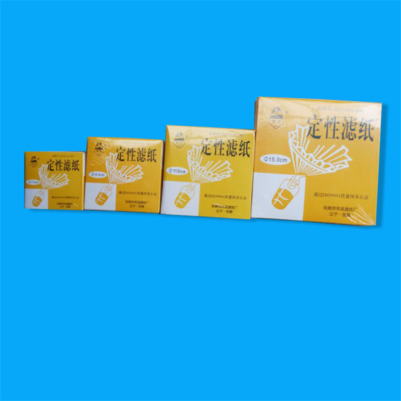 18cm圓形定性濾紙 快  中  慢速濾紙 機油檢測 100張/盒  皎潔牌