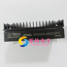 全新原装WD200-48S24P1 爱浦电源模块DC-DC 48转24V/200W单路输出