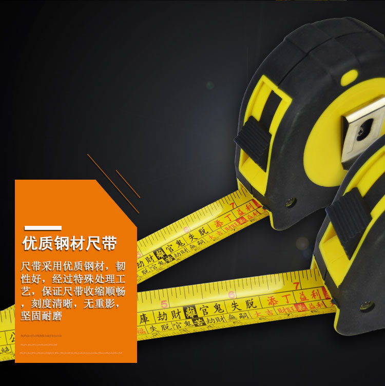 钢卷尺