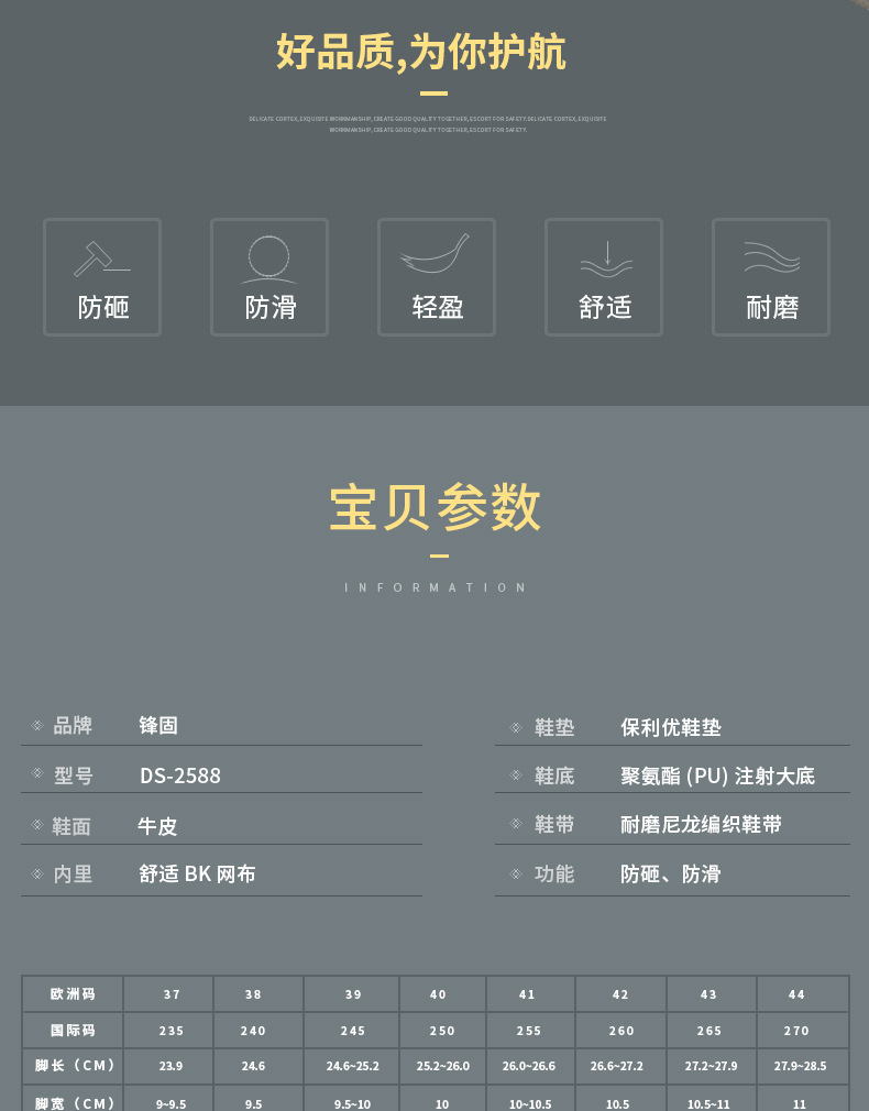 Chaussures de sécurité - Anti-fracassant - Ref 3405108 Image 10