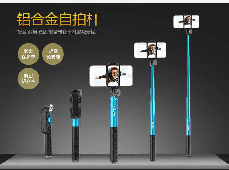 Stick selfie en Alliage d aluminium - Ref 3386491 Image 13