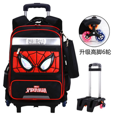 拉杆書包小學生 1-3-6年級男生兒童書包護脊6-12周歲男孩減負防水