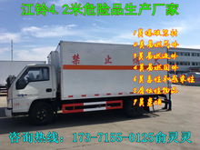 江铃4.2米蓝牌煤气罐配送车协助上牌 氧气瓶配送车2020新规价格