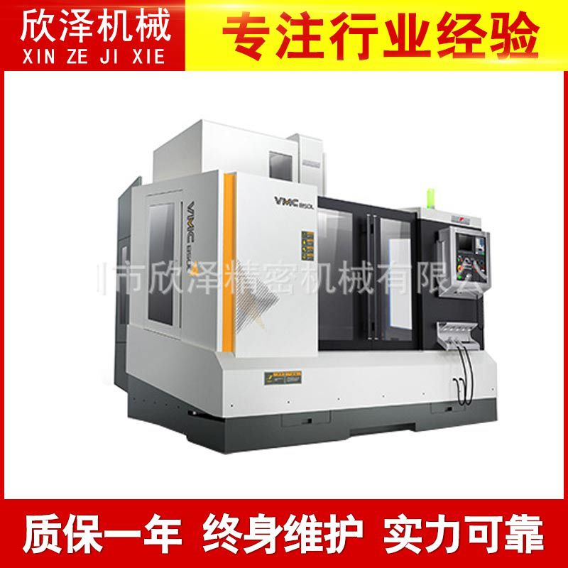 【加工中心】机床加工复合精密加工中心台群，台捷 车床 厂家供应