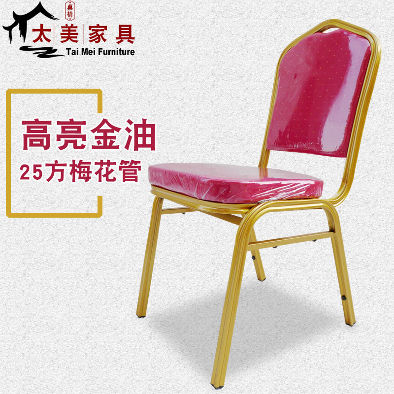 Factory wholesale thickening reinforce Restaurant chair Modern minimalist VIP chair hotel chair Wedding Banquet Chair