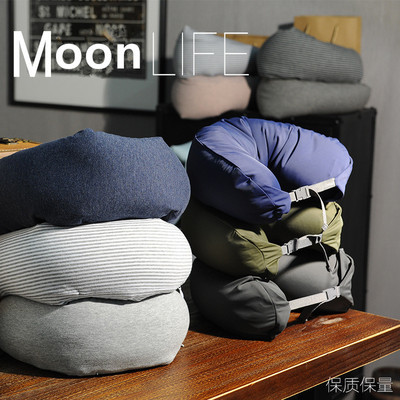 良品護頸枕U型枕粒子多功能便攜旅行枕U形枕午休趴睡靠枕保健枕頭