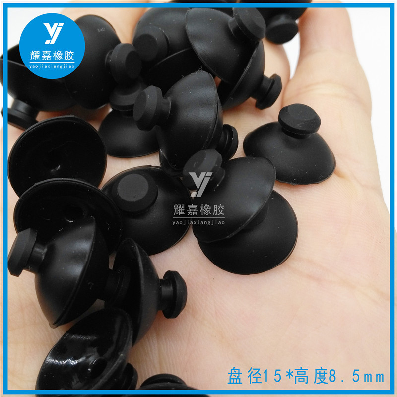 高档皮套硅胶 蘑菇头单粒吸盘 单粒吸盘 彩色单个吸盘 单个小吸盘