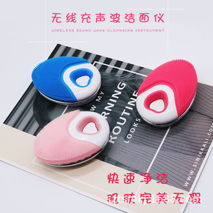 Electric Silicone Facial Cleanser Rechargeable Blackhead Pores Cleaner for Men and Women Shampoo Bath Massage Face Brush